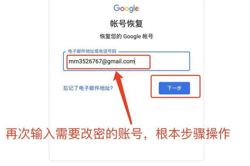 确保Gmail邮箱正常可用 网络连接与访问方法